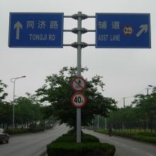 精瑞达标牌厂