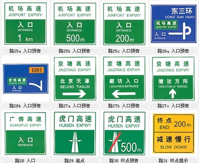 UV平板喷绘 标识标牌制作 雕刻镂空加工 灯箱牌匾_滨海在线