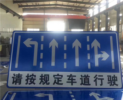 标识标牌生产厂-合肥明畅(在线咨询)-扬州标识标牌