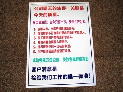 【供应电力陶瓷牌l岗位危害告知牌职业危害告知牌】价格,厂家,图片,其他商标、标识产品,苍南县欣业铝制工艺厂-