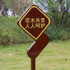 标识标牌草地