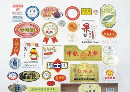 厂家低价供应现货环保标签价格 厂家 图片