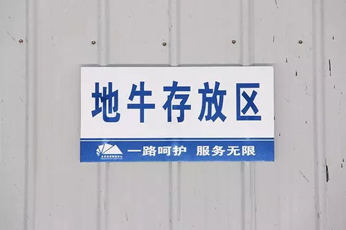 标识标牌 西南物流专业化仓储服务的直观彰显