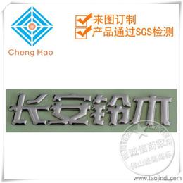 可靠的标签标牌厂家货源供应信息
