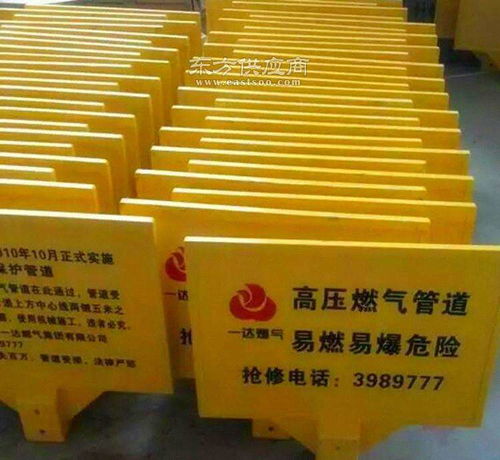 选质量好的玻璃钢标志牌，就到华标集团
