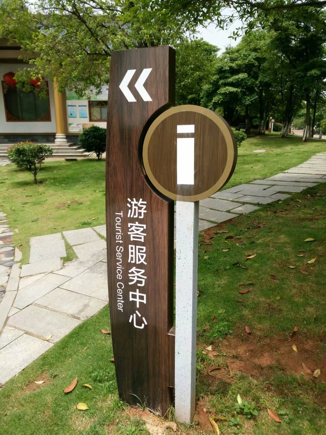 湖南煜昊 专业标识标牌解决方案的引领者