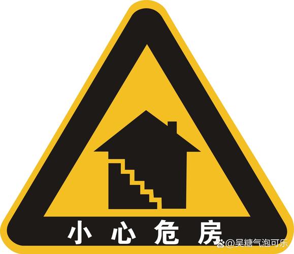 安全警示牌免扣素材分享