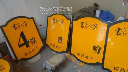 城市视觉导航 京标标识、包头标识标牌的专业价值与视觉呈现