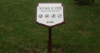 标识标牌设计制作中色彩的选择和搭配策略