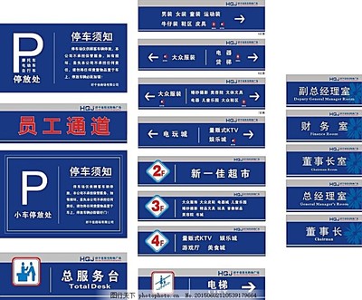 超市标识牌模板素材全解析 高效布局与实用指南