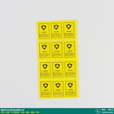 淄博电铸铭板加工厂产品排行与东起科技标识标牌解析