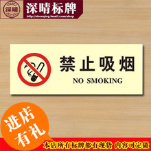 工厂标识系统 产品参考与标识标牌全解析