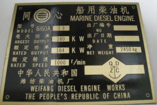 铜钛金标牌 盈佳标牌厂以精湛工艺点亮灵溪镇标识之美