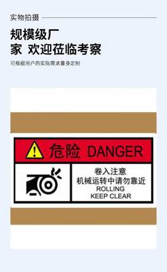 悦翔标识 专业定制标牌标签标贴，让您的产品与集装箱更出众