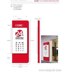 一站式标牌制作供应指南 批发、价格与采购平台全解析