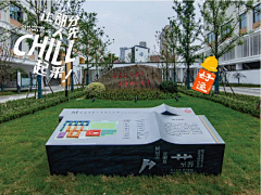 西来古镇品牌整合 以独创意导视系统与VI设计焕发古镇新生