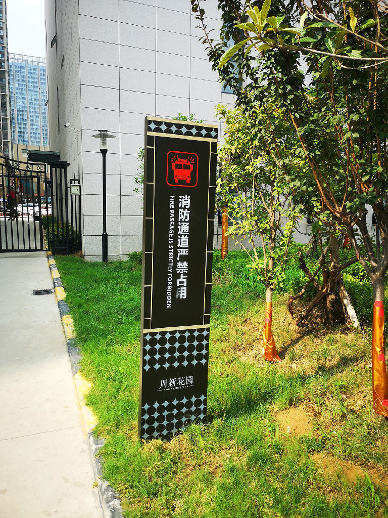 专业标识标牌定制 服务商业、地产、景区、学校、医院、市政及企业的全场景解决方案
