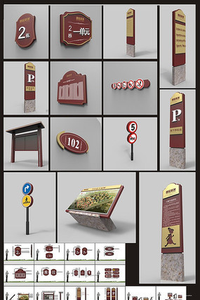 地图小图标 标识标牌设计中的点睛之笔