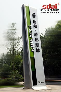 精神堡垒 城市无声的叙事者